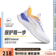 李寧越影 ELEMENT丨跑步鞋男網(wǎng)面透氣春夏季減震輕盈運動(dòng)鞋ARHT047