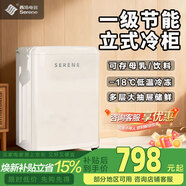 西泠立式冷柜小型冰柜一級能效風(fēng)冷無(wú)霜小冰箱家用側開(kāi)門(mén)全冷藏冷凍轉換抽屜式小冷藏冷凍柜母嬰 100升 立式復古冷柜 一級能效 -18℃深冷速凍
