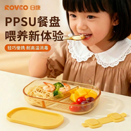 日康（rikang）寶寶餐盤(pán)嬰兒吸盤(pán)式自主進(jìn)食PPSU餐盤(pán)兒童餐具分格輔食碗 C1021