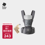 babycare多功能背帶嬰兒腰凳減震抱娃神器防滑 卡斯爾灰輕薄款+安全防撞角