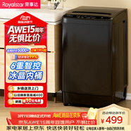 榮事達（Royalstar）波輪洗衣機7KG全自動(dòng)家用租房宿舍洗脫一體機 以舊換新 玄武灰RB7026TPE