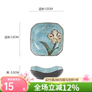玉泉陶瓷韓式印花小碟子菜盤(pán)創(chuàng  )意陶瓷手工盤(pán)子中式家用方碟骨碟 小號淺湖藍