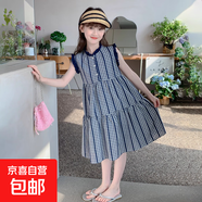 女童夏連衣裙2026新款純棉布格子背心裙子女大童女孩薄款公主裙 藏青色 170 cm