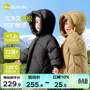 嘟嘟家[杜邦三防]寶寶羽絨服冬款兒童連帽外套男童冬季保暖衣潮 黑色110