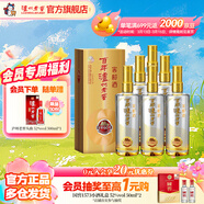 瀘州老窖濃香型白酒 百年窖齡酒 節日送禮 38度 500mL 6瓶 窖齡60年 整箱裝