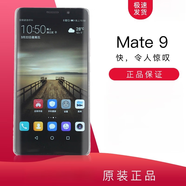 華為（HUAWEI） Mate9 通MATE9pro智能手機 9[新] Mate9全網(wǎng)通 4+64GB