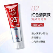 愛(ài)茉莉韓國正品愛(ài)茉莉麥迪安美白93牙膏口氣清新牙結石煙漬牙漬去黃86 紅色 （清新口氣）一支
