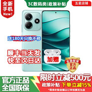 小米手機(jī)2026熱銷 12GB+256GB 24期免息新品上市5G紅米手機(jī)Note14 5110mAh電超感相機(jī)店內(nèi)售K70 至尊版 【幻影青】6GB+128GB 官方標(biāo)配【180天只換不修+三年質(zhì)保