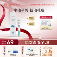 敷爾佳水解海綿祛痘凝露10g 改善痘痘肌點(diǎn)涂控油 凝膠