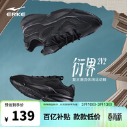 鴻星爾克休閑鞋男鞋春季新款耐磨運動(dòng)鞋舒適簡(jiǎn)約運動(dòng)戶(hù)外鞋