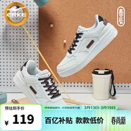 鴻星爾克板鞋男鞋春夏新款潮流厚底休閑百搭小白鞋學(xué)生運動(dòng)鞋子丨春辰