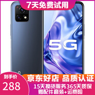 vivo Y31s 二手5G手機 5000mAh大電池長(cháng)續航 90Hz高刷護眼全面屏 安卓智能手機 鈦空灰 6G+128GB 95新