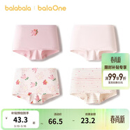 巴拉巴拉童裝兒童內褲平角四角短褲女童大童防走光寶寶四條裝親膚舒適可愛(ài)