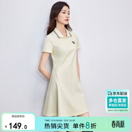 尚都比拉小刺繡連衣裙女夏學(xué)院風(fēng)A字裙撞色Polo領(lǐng)長(cháng)裙 杏色152L59096  L