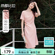 尚都比拉時(shí)尚優(yōu)雅直筒裙女夏季水滴鏤空腰部抽褶收腰彈力連衣裙