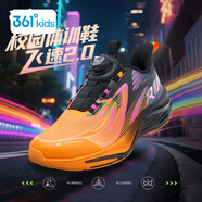 361°【商場(chǎng)同款】飛速2.0 童鞋男童運動(dòng)鞋2025年秋季中大童專(zhuān)業(yè)跑步鞋 光輝橙色/碳黑/熒光紫 飛速2.0PRO 34