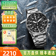 西鐵城光動(dòng)能手表男時(shí)尚運動(dòng)防水皮商務(wù)休閑腕表黑武士生日禮物送男友 CA0690-88E日期+計時(shí)器