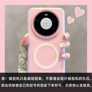 米弗希 適用華為mate80promax手機殼高級感櫻花粉磁吸mate80網(wǎng)紅mate70/60pro全包防摔新款保護套男女 【雙層IMD】磁吸*磨砂粉色[單殼] 華為Mate 70