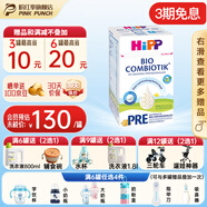 喜寶（HiPP）德國喜寶益生菌1+2+段奶粉有機奶粉嬰幼兒3段4段奶粉 Pre (0-3個(gè)月） 600g