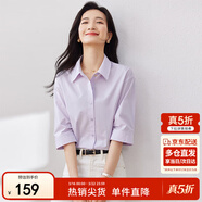 尚都比拉優(yōu)雅氣質(zhì)休閑通勤襯衫女夏季設計感上衣五分袖白襯衣 紫色 S 