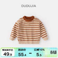 嘟嘟家寶寶條紋毛衣冬裝兒童保暖上衣嬰兒衣服女童冬季衣服 米杏黃條紋