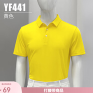 PGM 夏季高爾夫服裝男士速干短袖衣服golf男裝翻領(lǐng)POLO杉 YF441-黃色 M