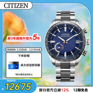 西鐵城（CITIZEN）手表男日韓表光動(dòng)能衛星對時(shí)舒博鈦高端送男友禮物CC3085-51L