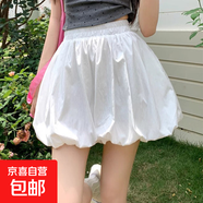 藍色花苞半身裙褲女夏季2026新款高腰顯瘦a字防走光百搭蓬蓬短裙 白色 XL 126-140斤