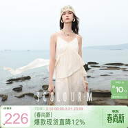 三彩2025夏季新款假兩件吊帶裙網(wǎng)紗拼接A字長(cháng)裙度假風(fēng)M