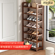 安爾雅楠竹簡(jiǎn)易鞋架門(mén)口多層家用鞋架子宿舍防塵鞋柜置物架 茶色7-50