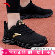 安踏男鞋運動(dòng)鞋春夏新款網(wǎng)面鞋跑步鞋防滑鞋耐磨輕便軟底減震休閑鞋子 【網(wǎng)面透氣】黑/金屬金5581-10 41