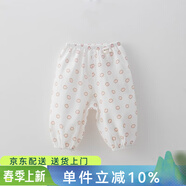 俏貝熊 寶寶防蚊褲純棉網(wǎng)眼透氣兒童休閑褲夏季薄款男女童松緊褲子輕薄 可愛(ài)貓爪（紗布） 110