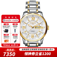 ROAMER瑞士原裝進(jìn)口全自動(dòng)機械羅馬手表休閑商務(wù)男士手表鋼帶防水黃貂魚(yú) 414637 47 23 40  間金