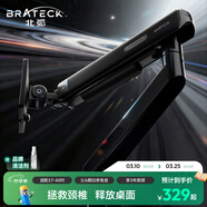Brateck北弧 顯示器支架 機械臂 電腦支架桌面夾式底座 屏幕升降懸空托增高架E530黑17-40吋 適配卓威電競