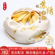 織錦樓真絲絲巾女桑蠶絲蘇州手工刺繡圍巾送禮蘇繡絲綢外搭披肩生日禮物