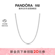 潘多拉（PANDORA）[新品]圓珠鏈項鏈頸飾生日禮物  50CM