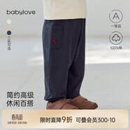 babylove寶寶春秋季褲子外出長(cháng)褲束腳褲純色百搭衛褲嬰幼兒休閑褲
