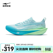 鴻星爾克絕塵5專(zhuān)業(yè)無(wú)碳板競訓跑鞋26春夏季新款體考體測緩震跑步鞋運動(dòng)鞋 靜謐藍/熒光數碼藍 -男 41