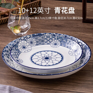 富彩陶瓷大盤(pán)子超大家用大號盤(pán)子剁椒魚(yú)頭大盤(pán)雞盤(pán)10寸盤(pán)加深湯圓飯盤(pán)