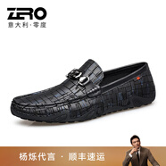 零度豆豆鞋 新品男輕奢休閑鞋頭層牛皮鞋子柔軟一腳蹬套腳商務(wù)休閑鞋 11298黑藍 38