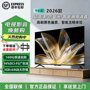 長(cháng)虹云影視系列【補貼40%】4K電視機高清液晶智能家用網(wǎng)絡(luò )wifi投屏大尺寸商用酒店賓館監控電視 47英寸 【長(cháng)74X寬44cm】 高清電視版（不支持聯(lián)網(wǎng)）