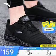 安踏運動(dòng)鞋男鞋舒適網(wǎng)面跑步鞋男輕便軟底減震休閑鞋戶(hù)外旅游鞋男