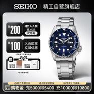 精工（SEIKO）5號系列日韓表 100米防水機械男士腕表 生日禮物 SRPD51K1