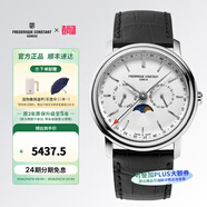 康斯登（Frederique Constant）瑞表原裝百年典雅石英表日期月相顯示男士手表生日禮物送男女友 FC-270SW4P26