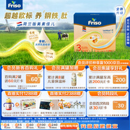 美素佳兒荷蘭版美素佳兒3段幼兒配方奶粉盒裝1200克