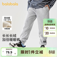 巴拉巴拉兒童長(cháng)褲男童女童加厚加絨褲子2025秋冬親子百搭束腳休閑褲子潮流