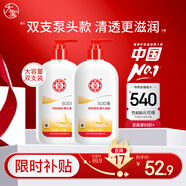 大寶SOD蜜300ml雙支裝乳液面霜潤膚補水保濕霜男女士護膚品