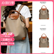 GUFANTI雙肩包女 新款韓版簡(jiǎn)約輕便大學(xué)生大容量15.6英寸書(shū)包旅行背包 卡其色【可放15.6英寸電腦 -可掛行旅箱】