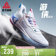 匹克態(tài)極游俠2.0籃球鞋男鞋舒適減震實(shí)戰比賽球鞋運動(dòng)鞋子男DA410027