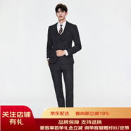 休塔灰黑條紋西服男套裝新郎結婚禮服正裝高端紳士商務(wù)職業(yè)西裝三件套 菲碧亞條紋【上衣+馬甲+褲子】三件套 44